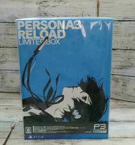 E02-2356　1円スタート　未開封品　PS4ソフト　ペルソナ3 リロード PERSONA3 RELOAD LIMITED BOX　プレステ4ソフト DLC同梱