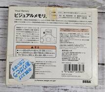 E02-2426 １円スタート ジャンク品 ビジュアルメモリ ドリームキャスト対応 USレッド 起動未確認 Dreamcast ドリキャス Visual Memory_画像2