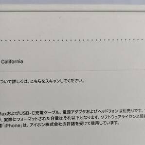 E02-2435 １円スタート 未開封品 iPhone15 Pro Max White Titanium 本体  512GB  判定△の画像3