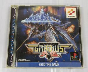 E02-2404　１円スタート　中古品　PS1ソフト　グラディウス外伝　GRADIUS外伝　KONAMI　コナミ　プレステ１ソフト　起動確認済み