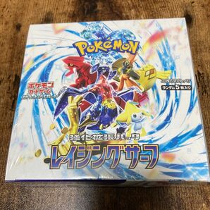 ポケモンカード　 レイジングサーフ　シュリンク付き