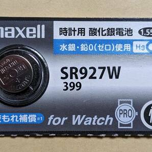  Maxell 時計用 酸化銀電池 SR927W 1.55V ボタン電池の画像1