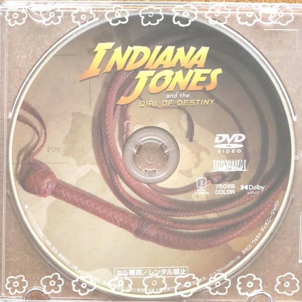 インディ・ジョーンズと運命のダイヤル MovieNEX DVD