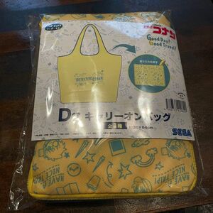 名探偵コナン セガラッキーくじ Good Day! Good Travel! D賞　キャリーオンバッグ