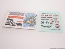 1円スタート【稀少 約40年前の商品】旧世代1期　1985年頃 ゾイドベストコレクション 02 レッドホーン 赤_画像5