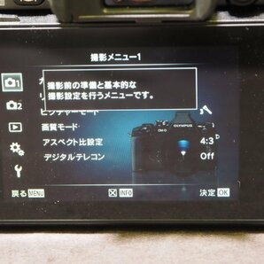 S960 OLYMPUS デジタルミラーレス一眼カメラ OM-D E-M1 ボディのみ ブラック バッテリー付属 オリンパスの画像9