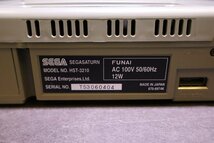 P303【ジャンク品】セガサターン 本体のみ 2点セット HST-3210/HST-3200_画像5