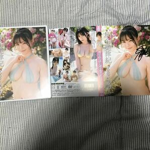 星名美津紀 DVD 直筆サイン入りジャケット、おまけ付きの画像1