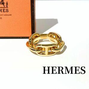 【美品】HERMES エルメス スカーフリング スカーフ留め シェーヌダンクル ゴールド 金【送料無料】