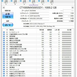 極少時間使用 健康状態100％ crucial MX500 1TB 2.5inch SSD の画像1