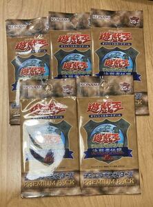 遊戯王オフィシャルカードゲーム デュエルモンスターズ