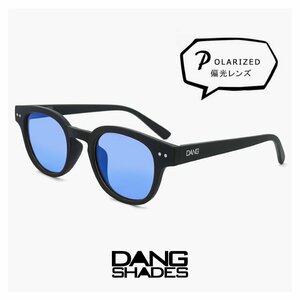 新品 ダンシェイディーズ 偏光 サングラス vidg00421 SELECT セレクト DANG SHADES 偏光サングラス dangshades 偏光 ライトカラー