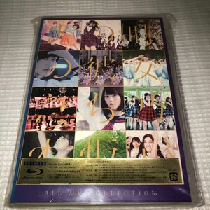 ALL MV COLLECTION〜あの時の彼女たち〜 [Blu-ray]