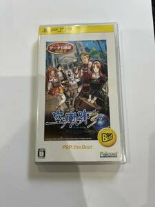 psp ソフト　空の軌跡3 英雄伝説　ソラノキセキ