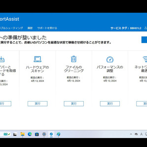 DELL 超小型 OptiPlex 3050micro Windows11Proの画像8