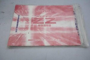 37293★ZZ 取扱説明書 CA1PB 美品★