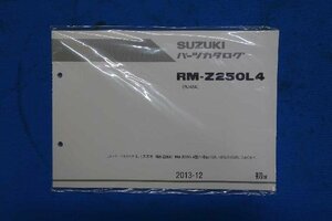 35820★未開封★RM-Z250　(RJ42A)　L4　パーツリスト★2013-12初版　9900B-68088★スズキ純正