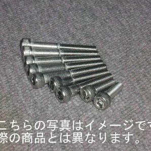 8177★K100RS★ステンレスエンジンカバーボルト34本セット の画像1