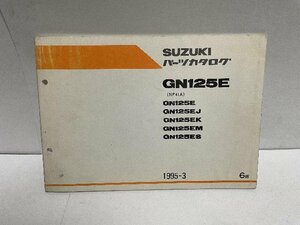 41011★GN125/E/(NF41A)★パーツリスト★人気!!スズキ純正