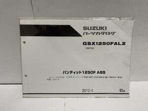 40997★バンディット1250/F/(GW72A)★パーツリスト★人気!!スズキ純正