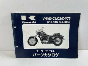 41154★バルカン400/VULCAN CLASSIC/(VN400-C1/C2/C4/C5)★パーツリスト★カワサキ純正