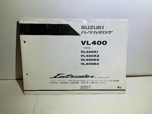 41322★イントルーダー　クラシック/VL400/(VK54A)★パーツリスト★スズキ純正