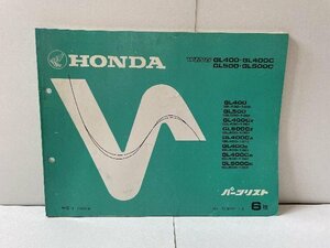 39979*WING GL400/C/GL500/C/(GL400)(GL500)* parts list * Honda original 