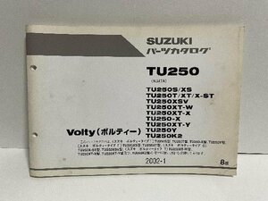 40338★Volty　ボルティー/TU250/(NJ47A)★パーツリスト★人気!!/スズキ純正