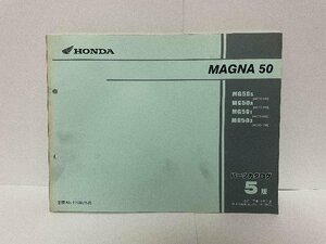 39951 ★ Magna 50 (AC13)/MG50 ★ Список деталей ★ Популярная Magna 50 !!/Honda подлинная