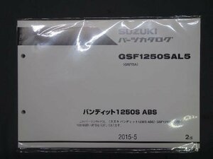 35625★未開封★バンディット1250S　ABS　(GW72A)　GSF1250SAL5　パーツリスト★2015-5　2版　9900B-70159-001★スズキ純正