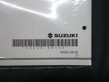 35630★未開封★GSR250　Ş　SL5(GJ55D)　パーツリスト★2015-1初版　9900B-68103★スズキ純正_画像4