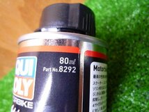 34369★ガソリン添加剤★LIQUI MOLY　4Tアディティブ★コーティング&クリーナー★リキモリ80ml★カーボン除去に★Additive_画像4