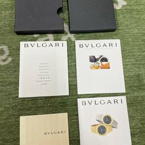 Bulgari ブルガリ 時計 箱 2点セット 無記保証書、冊子など【現状】の画像8