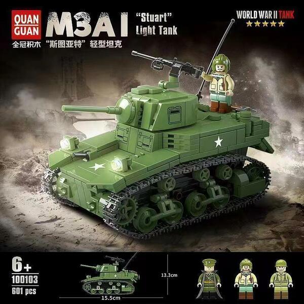 ★新作★【レゴ互換】ミニフィグ WW2 アメリカ軍 M3軽戦車 +3体兵士
