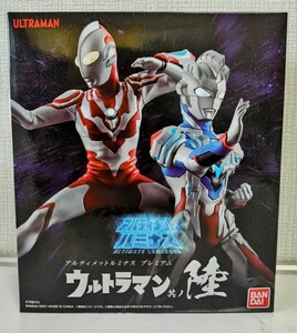 アルティメットルミナス プレミアム ウルトラマン其の陸 ウルトラマンゼット ウルトラマンリブット 円谷プロ 未使用品