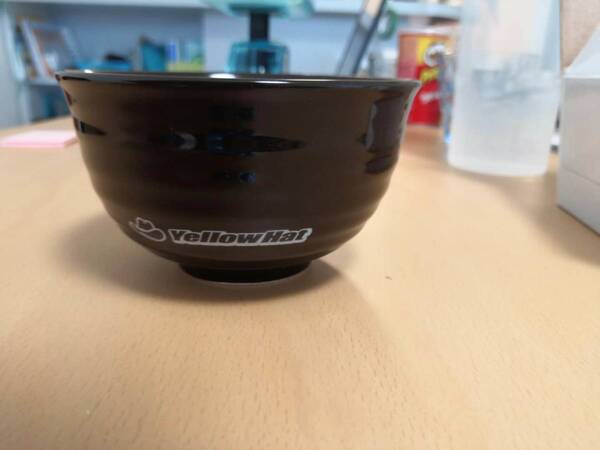 (送料込み!!) ★☆(新品未開封) 非売品 あいだみつを 茶碗 「その時どう動く」 イエローハット 初売り 特典 (No.79)☆★