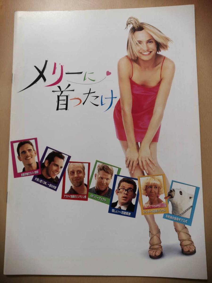 キャメロン・ディアス 2001年 カレンダー | emedbr.com