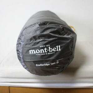 【良品】mont-bell(モンベル）◆ステラリッジ テント3型 山岳テントの画像9