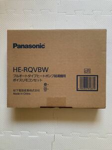 Panasonic