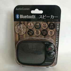 AudioComm Bluetoothスピーカー レトロ 木目調 ASP-W900Z-WK 2022年製 【技適マークあり】 【訳あり※付属品欠品】 29 00204