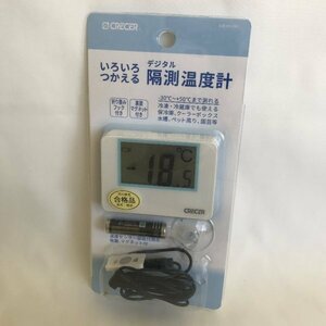 CRECER いろいろつかえる デジタル隔測温度計 AP-40W -30℃～+50℃まで ※単4電池1本使用(付属) 29 00113