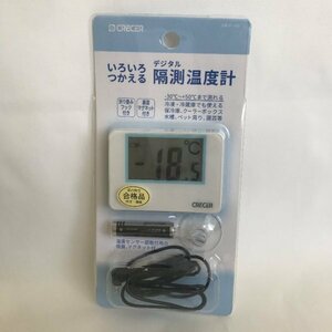 CRECER いろいろつかえる デジタル隔測温度計 AP-40W -30℃～+50℃まで ※単4電池1本使用(付属) 29 00093