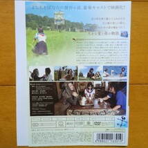 アルゼンチンババア　レンタル落ちDVD 紙ジャケットとディスクのみ　役所広司 鈴木京香 堀北真希_画像3