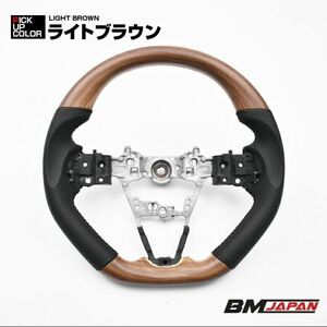 ステアリング ハイゼット カーゴ/ハイゼットデッキバン S700系 タント/タントカスタム LA650/660S タフト900系 SD005-BM296 新着