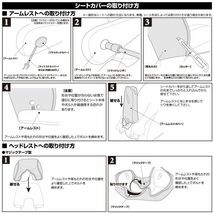 ハイエース 200系 2004(H16).8 - DX用 標準車 ナロー シートカバー 1列目 ブラックレザー ホワイトキルトステッチ カスタム T212-WH200DX_画像9