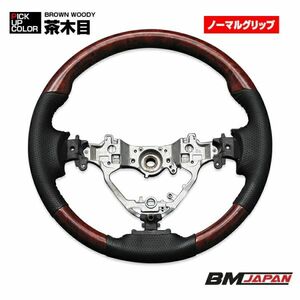 ノア ヴォクシー エスクァイア 80系 ハリアー 前期 2014(H19) - 2021(R3).12 ガングリップ ノーマル カスタム ST178 新品