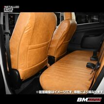 N-VAN JJ1 / JJ2 2018(H30).7 - シートカバー 1列目 2列目セット ブラウン カスタム ドレスアップ 内装 カーパーツ N-VAN-JJ1-BR 新品_画像3