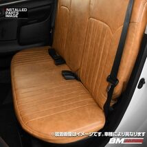 N-VAN JJ1 / JJ2 2018(H30).7 - シートカバー 1列目 2列目セット ブラウン カスタム ドレスアップ 内装 カーパーツ N-VAN-JJ1-BR 新品_画像4