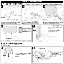 ジムニー JB23 後期 5型 6型 7型 2004(H16).10 - 2010(H22).9 シートカバー1列目 2列目セット パンチングレザーRM-CV023 新着_画像4