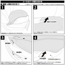 ジムニー JB23 後期 5型 6型 7型 2004(H16).10 - 2010(H22).9 シートカバー1列目 2列目セット パンチングレザーRM-CV023_画像6